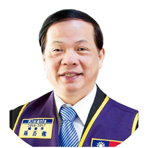 Lo Chang Chien - organizing chair